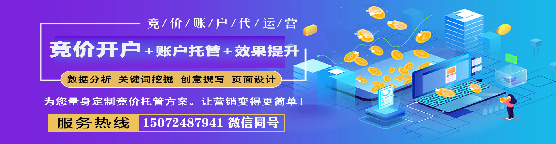 辰溪搜索开户返点
