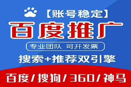 微博信息流优化策略：以某品牌为例